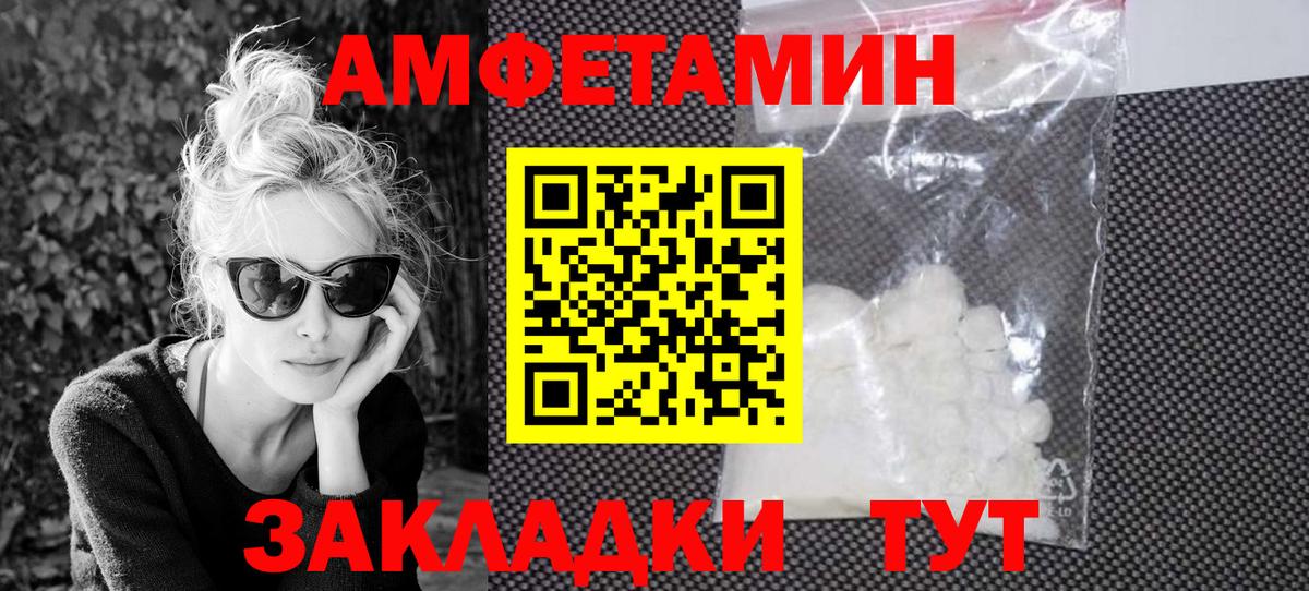ОМГ ОМГ tor  Вход с VPN  АМФ  Нижнеудинск  АМФ Розовый 