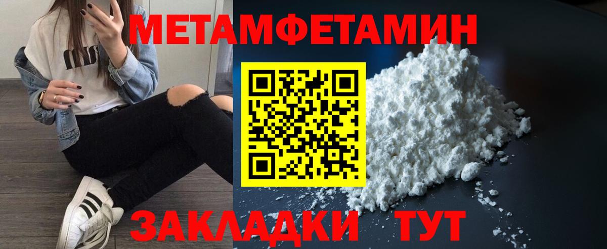 АМФ Premium Нижнеудинск