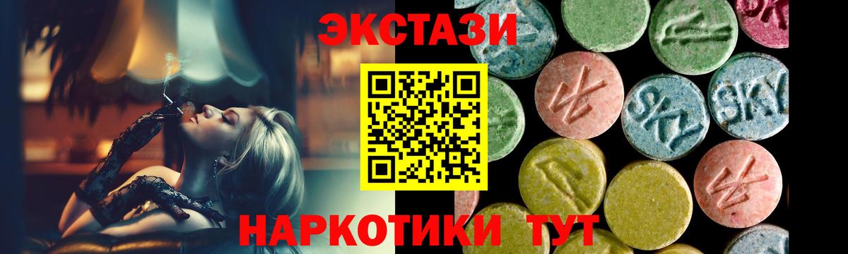 Ecstasy VHQ Нижнеудинск