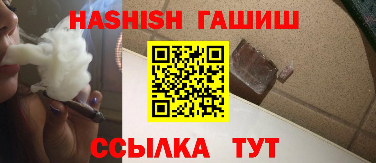 Гашиш  Вход с VPN  ГАШ Premium  Нижнеудинск  ГАШ AMNESIA HAZE 