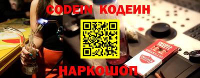 альфа пвп VHQ Славгород