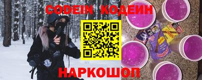 прущая мука Славянск-на-Кубани
