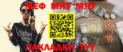 альфа пвп VHQ Славгород