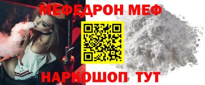 альфа пвп VHQ Славгород