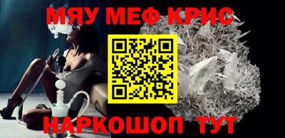 прущая мука Славянск-на-Кубани