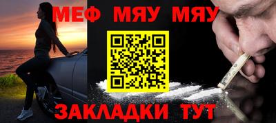 прущая мука Славянск-на-Кубани
