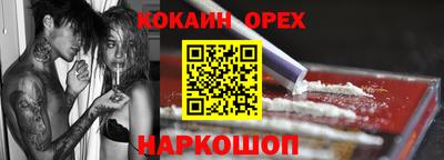 прущая мука Славянск-на-Кубани