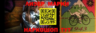 apvp Сланцы