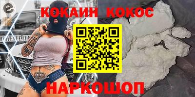 прущая мука Славянск-на-Кубани