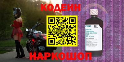 прущая мука Славянск-на-Кубани