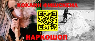 apvp Сланцы