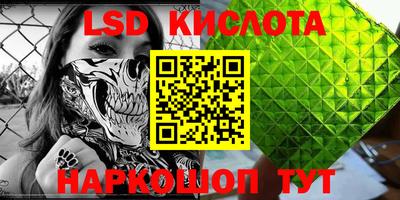 прущая мука Славянск-на-Кубани