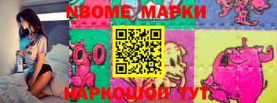 прущая мука Славянск-на-Кубани