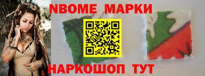 альфа пвп VHQ Славгород