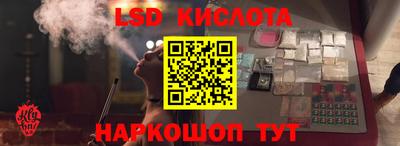apvp Сланцы