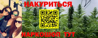 прущая мука Славянск-на-Кубани