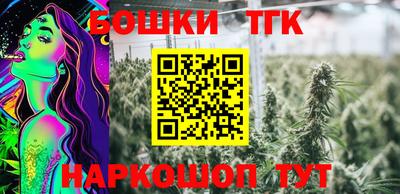 прущая мука Славянск-на-Кубани