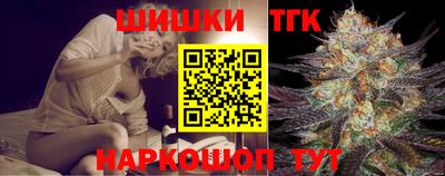 apvp Сланцы