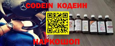 альфа пвп VHQ Славгород