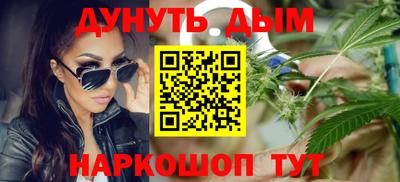 прущая мука Славянск-на-Кубани