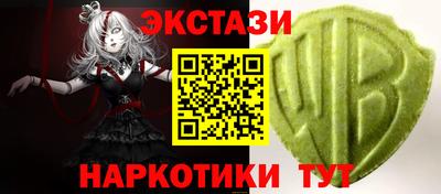 apvp Сланцы