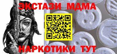 apvp Сланцы