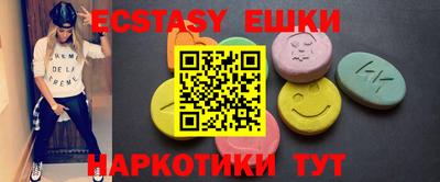 альфа пвп VHQ Славгород