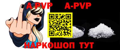 прущая мука Славянск-на-Кубани
