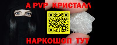 прущая мука Славянск-на-Кубани