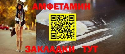 альфа пвп VHQ Славгород