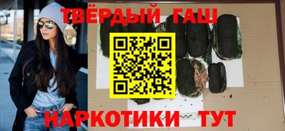 apvp Сланцы