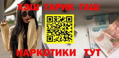 альфа пвп VHQ Славгород