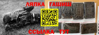 apvp Сланцы