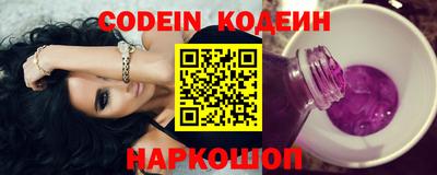apvp Сланцы