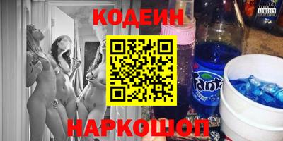 apvp Сланцы