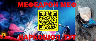 apvp Сланцы
