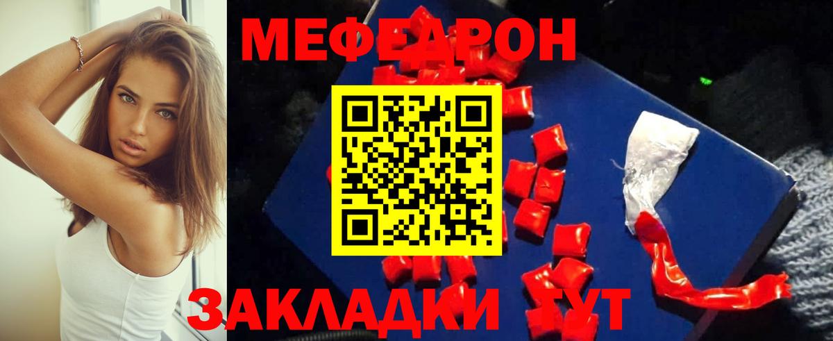Меф мука Нижнеудинск