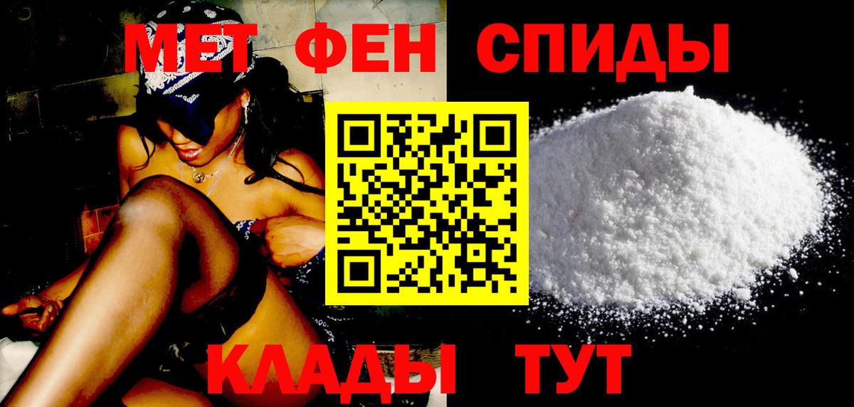 Нижнеудинск  Первитин пудра  Вход с VPN  Первитин пудра 