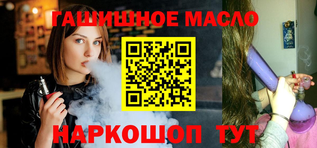 Нижнеудинск  Мефедрон кристаллы  А ПВП СК   Бошки Шишки  Вход с VPN  Героин  Гашиш  Где купить  КОКАИН 