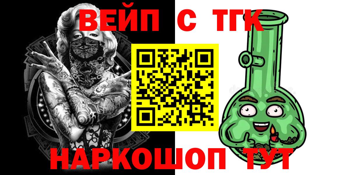 ТГК Wax Нижнеудинск