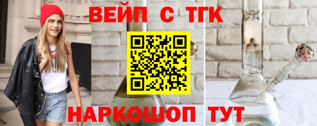 ТГК Wax  Вход с VPN  купить наркотик  Нижнеудинск  Дистиллят ТГК Wax 